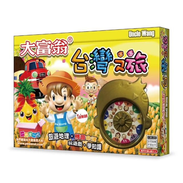 2023大富翁推薦ptt》10款高評價人氣大富翁排行榜 | 好吃美食的八里人