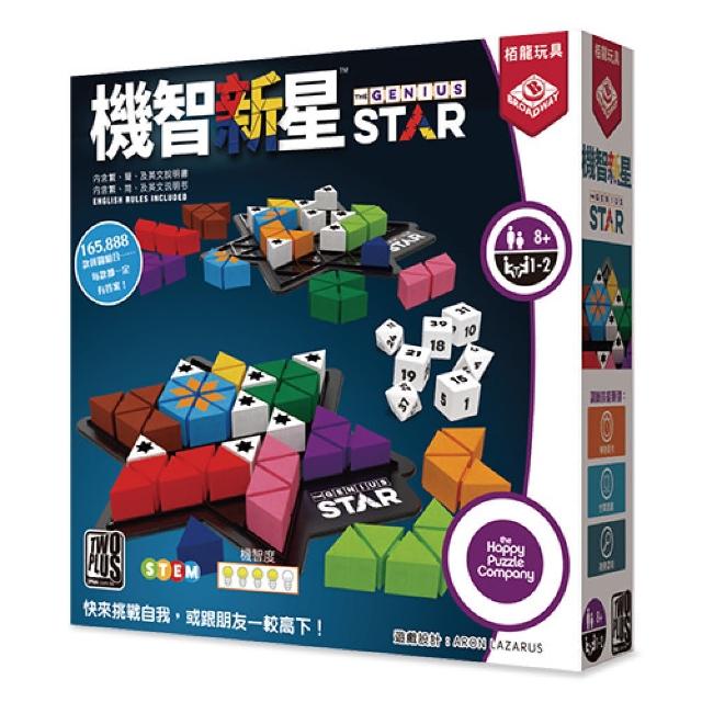 2023大富翁推薦ptt》10款高評價人氣大富翁排行榜 | 好吃美食的八里人