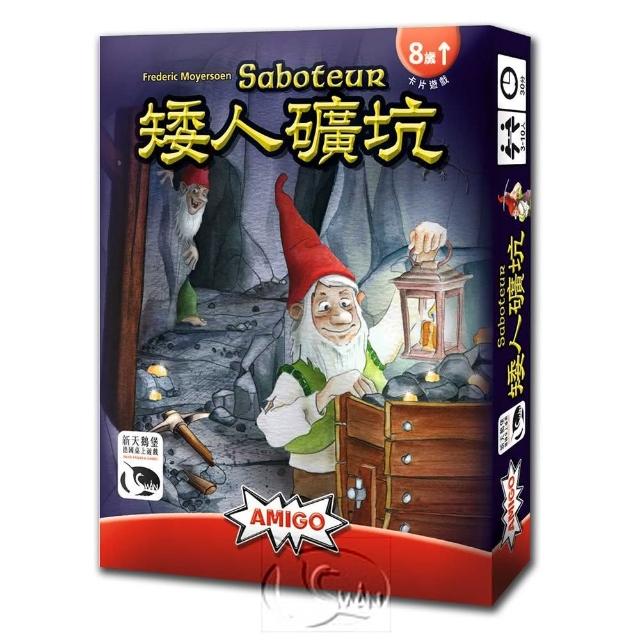 2023桌遊推薦ptt》10款高評價人氣桌遊排行榜 | 好吃美食的八里人