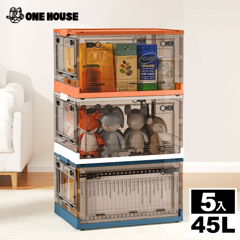 ONE HOUSE雙開門折疊收納箱【ONE HOUSE】雙開門折疊收納箱-42L(5入)