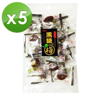 【惠香】黑糖梅100g(台灣懷舊古早味梅子糖果酸梅夾心)五入組