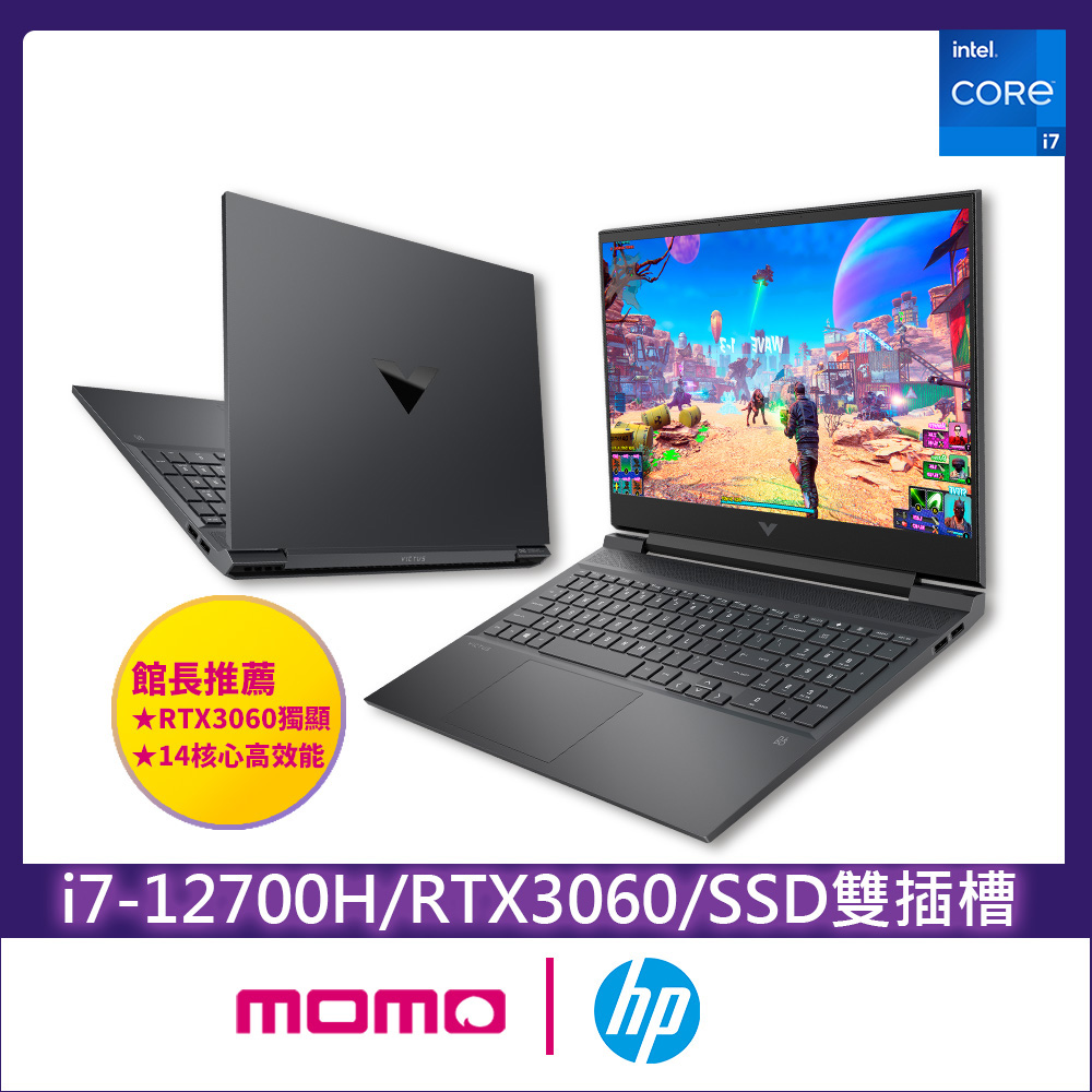 HP Victus 16【HP 惠普】光影Victus 16吋電競筆電(i7-12700H/16G/512G SSD/RTX3060-6G/Win11)