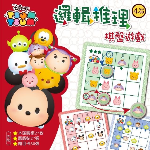 TSUM TSUM系列邏輯推理棋盤遊戲