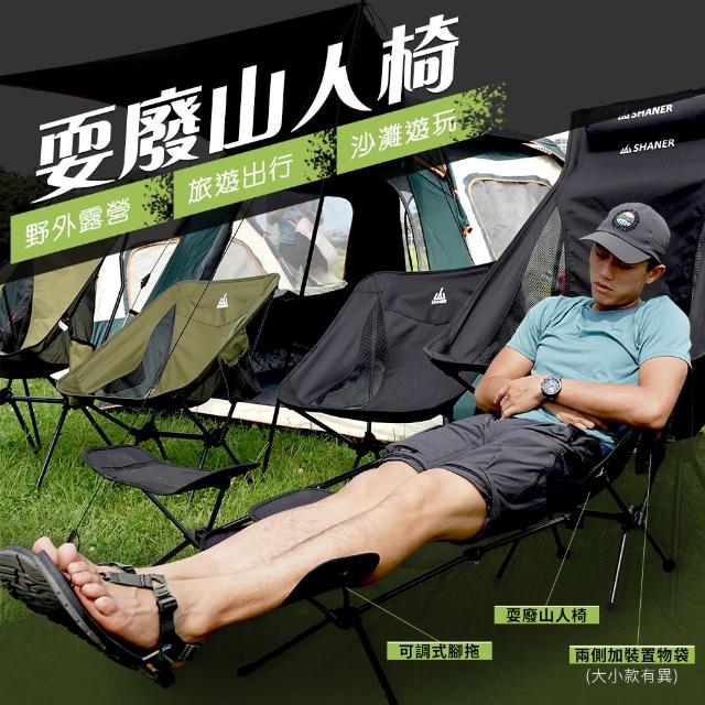 2023露營椅推薦ptt》10款高評價人氣露營椅品牌排行榜 | 好吃美食的八里人