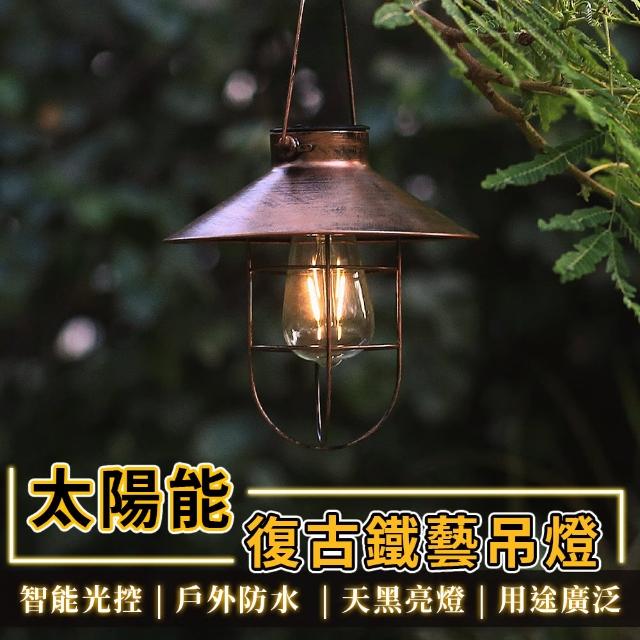 2023太陽能露營燈推薦ptt》10款高評價人氣太陽能露營燈品牌排行榜 | 好吃美食的八里人
