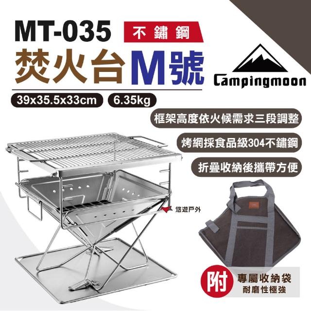 2023焚火台推薦ptt》10款高評價人氣焚火台品牌排行榜 | 好吃美食的八里人