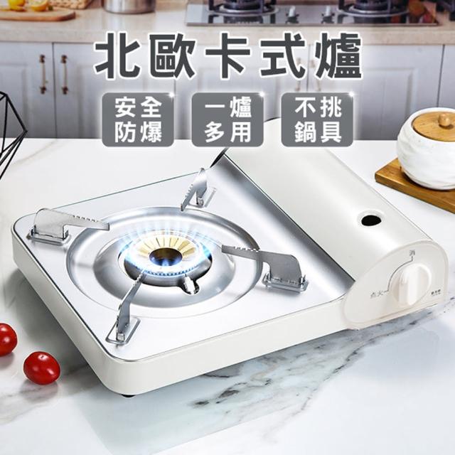 2023卡式爐推薦ptt》10款高評價人氣卡式爐品牌排行榜 | 好吃美食的八里人