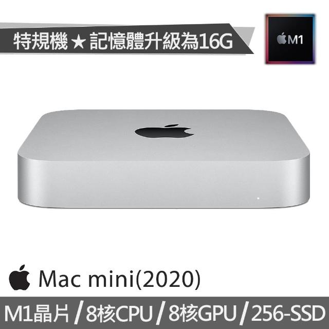 Apple Mac mini M1 2020 メモリ16GB、SSD 256GB