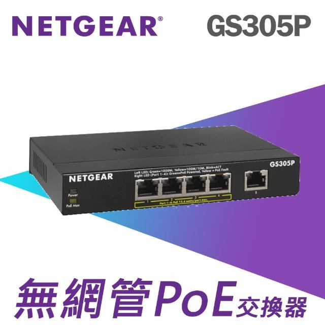 GS305P NETGEAR 8台まとめ売り 新品未使用 | sindimoveis-sc.org.br