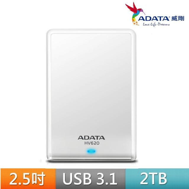 ADATA Technology HV620S 外付けハードドライブ 1TB ホワイト AHV620S