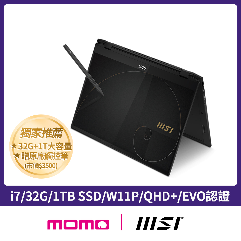 MSI Summit E16 Flip Evo A11MT【MSI 微星】Summit E16FlipEvo A11MT 16吋翻轉觸控輕薄筆電(i7-1195 G7/32G/1T SSD/Win11 Pro)