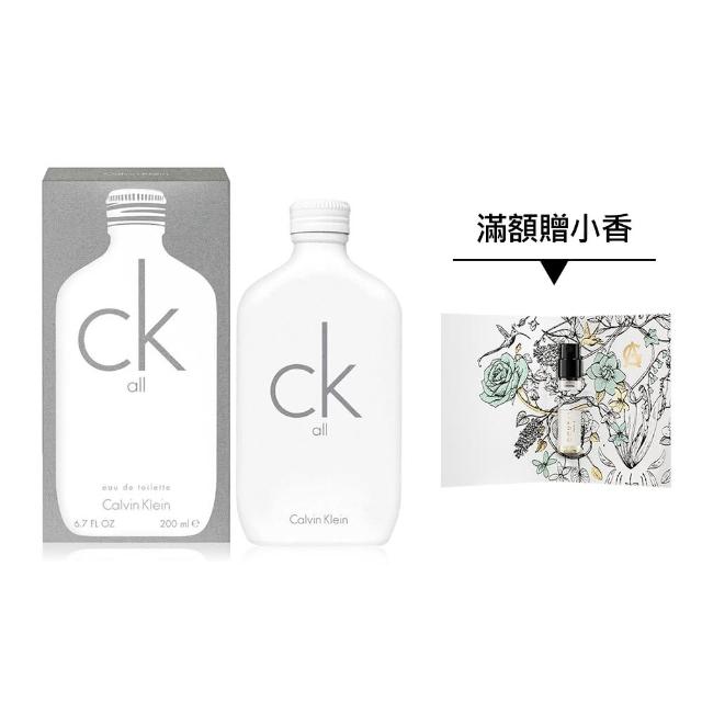 2023CK香水推薦ptt》10款高評價人氣Calvin Klein香水排行榜 | 好吃美食的八里人