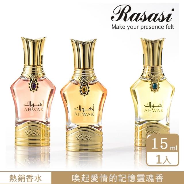2023Rasasi香水推薦ptt》10款高評價人氣拉莎斯香水排行榜 | 好吃美食的八里人