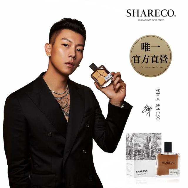 2023SHARECO香水推薦ptt》10款高評價人氣SHARECO香水排行榜 | 好吃美食的八里人
