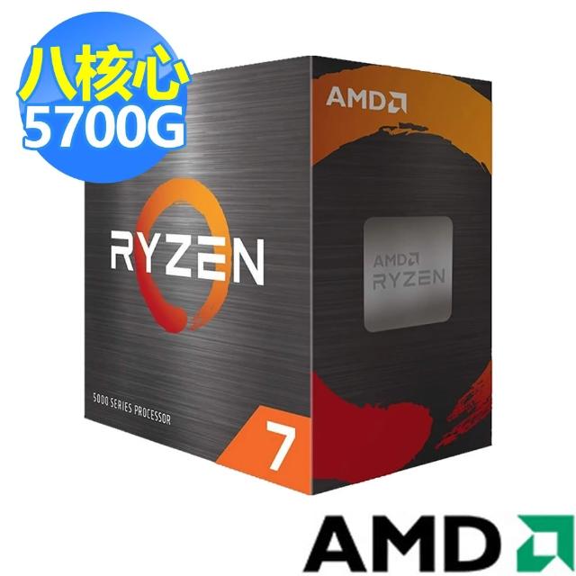 AMD AM4 Ryzen 3500X AM4 3.6GHz 32MB L3キャッシュCPUデスクトップ