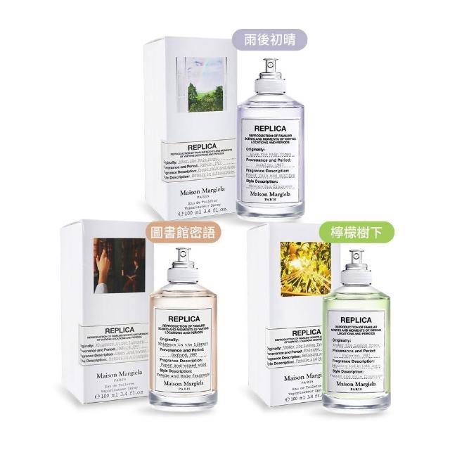 2023Maison Margiela香水推薦ptt》10款高評價人氣Maison Margiela香水排行榜 | 好吃美食的八里人
