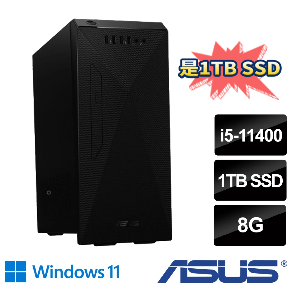 華碩H-S500MC【ASUS 華碩】H-S500MC i5六核文書電腦(i5-11400/8G/1TB SSD/Win11)