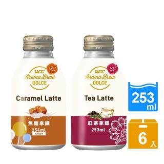 【UCC】AROMA BREW艾洛瑪紅茶/焦糖拿鐵 260g*6入組(甜點系咖啡飲料)