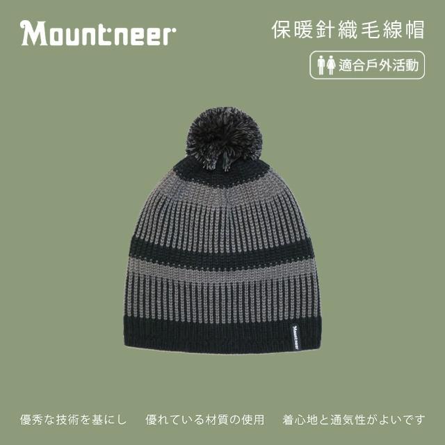 【Mountneer 山林】保暖針織毛線帽-黑色 12H68-01(休閒/保暖/合身/毛線帽)