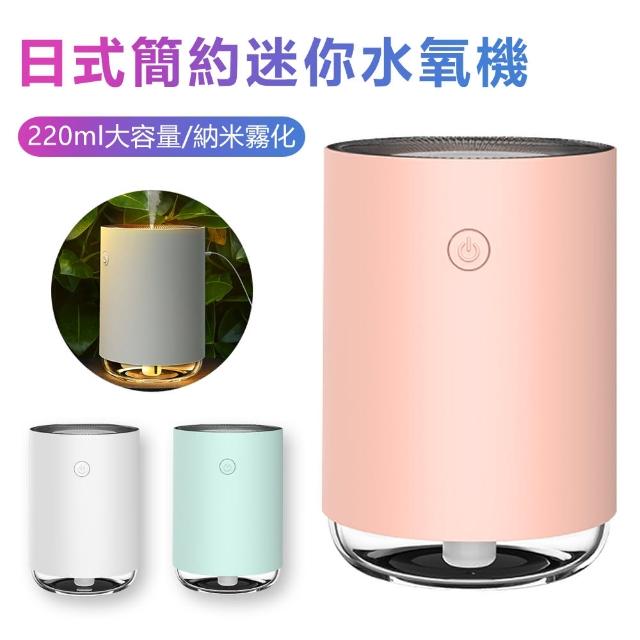 2023加濕器推薦ptt》10款高評價人氣加濕器品牌排行榜 | 好吃美食的八里人