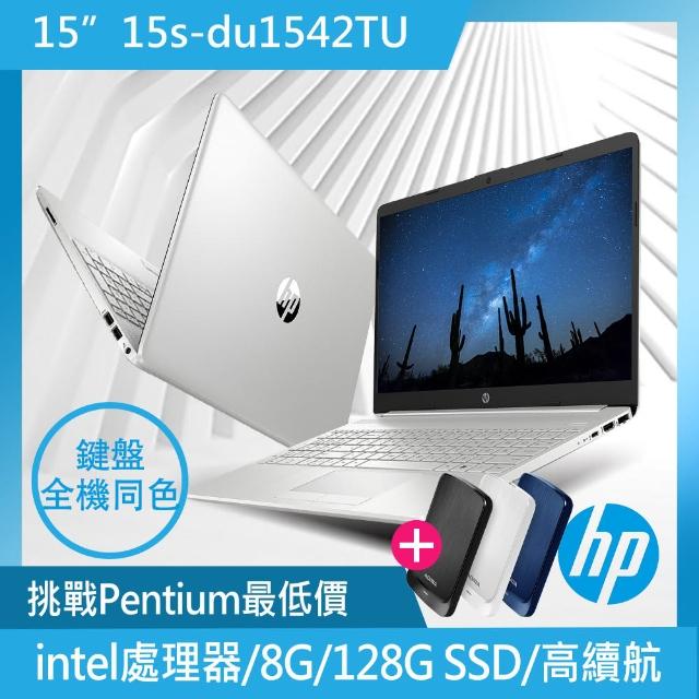 2002年春 hp pavilion15 新品 未開封品 - 通販 - mateinbox.com.br