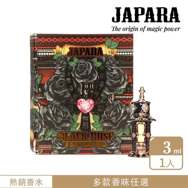 2023JAPARA香水推薦ptt》10款高評價人氣JAPARA香水排行榜 | 好吃美食的八里人