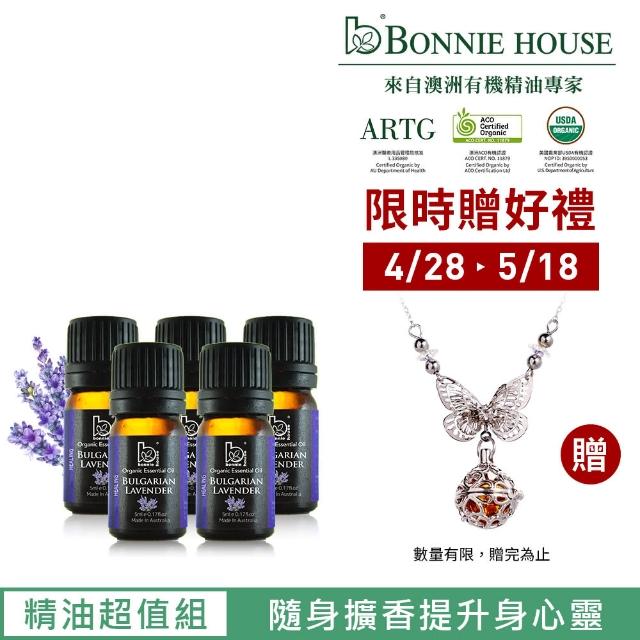 2023薰衣草精油推薦ptt》10款高評價人氣薰衣草精油品牌排行榜 | 好吃美食的八里人