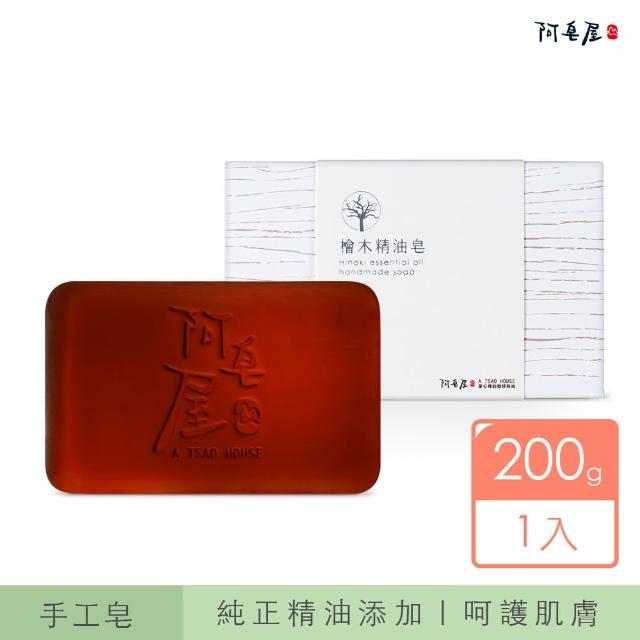 2023檜木精油推薦ptt》10款高評價人氣檜木精油品牌排行榜 | 好吃美食的八里人