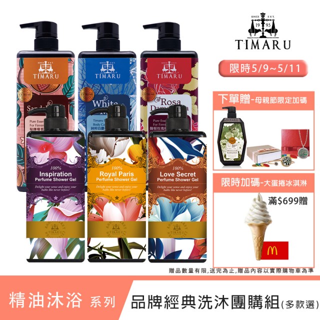 2023檀香精油推薦ptt》10款高評價人氣檀香精油品牌排行榜 | 好吃美食的八里人