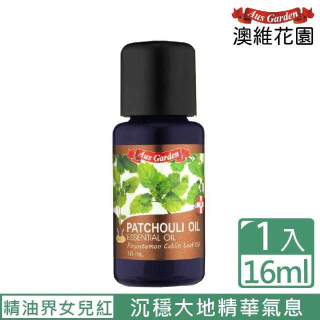 2023廣藿香精油推薦ptt》10款高評價人氣廣藿香精油品牌排行榜 | 好吃美食的八里人