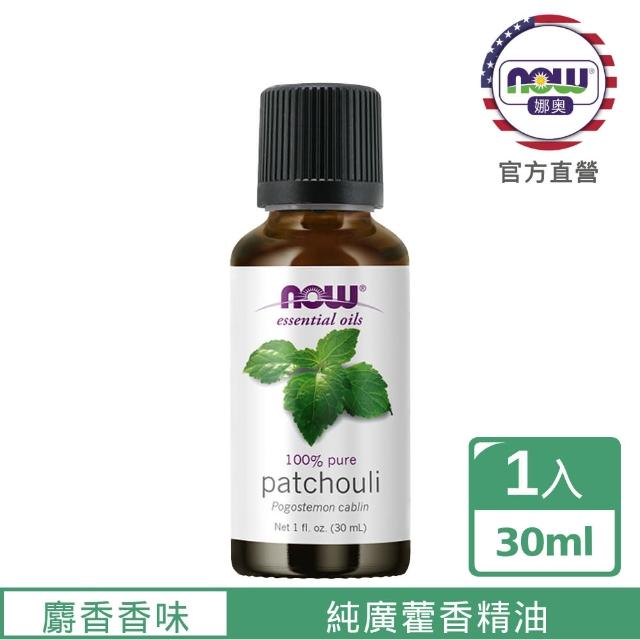 2023廣藿香精油推薦ptt》10款高評價人氣廣藿香精油品牌排行榜 | 好吃美食的八里人