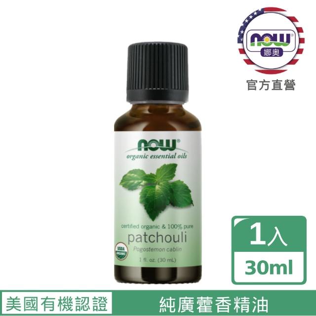 2023廣藿香精油推薦ptt》10款高評價人氣廣藿香精油品牌排行榜 | 好吃美食的八里人
