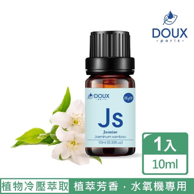 2023茉莉精油推薦ptt》10款高評價人氣茉莉精油品牌排行榜 | 好吃美食的八里人