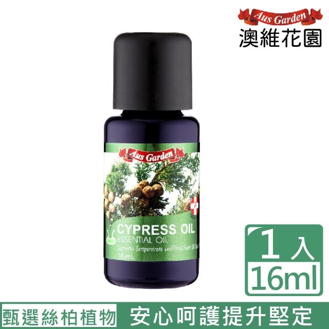2023絲柏精油推薦ptt》10款高評價人氣絲柏精油品牌排行榜 | 好吃美食的八里人