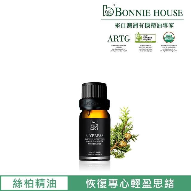 2023絲柏精油推薦ptt》10款高評價人氣絲柏精油品牌排行榜 | 好吃美食的八里人