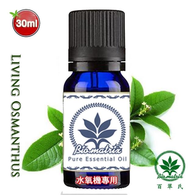 2023桂花精油推薦ptt》10款高評價人氣桂花精油品牌排行榜 | 好吃美食的八里人