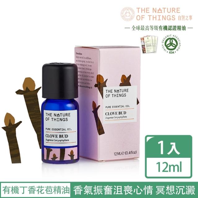 2023丁香精油推薦ptt》10款高評價人氣丁香精油品牌排行榜 | 好吃美食的八里人
