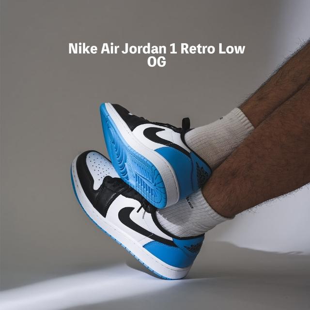 【NIKE 耐吉】休閒鞋Air Jordan 1 Retro Low OG UNC 黑白藍AJ1 女