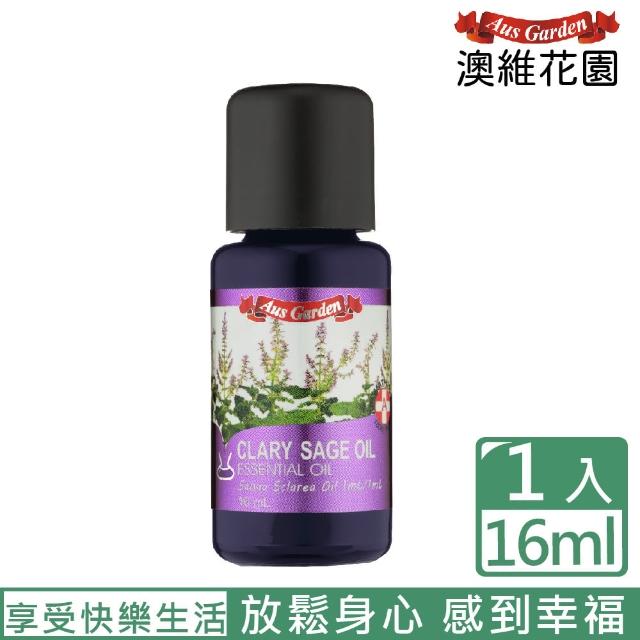 2023鼠尾草精油推薦ptt》10款高評價人氣鼠尾草精油品牌排行榜 | 好吃美食的八里人