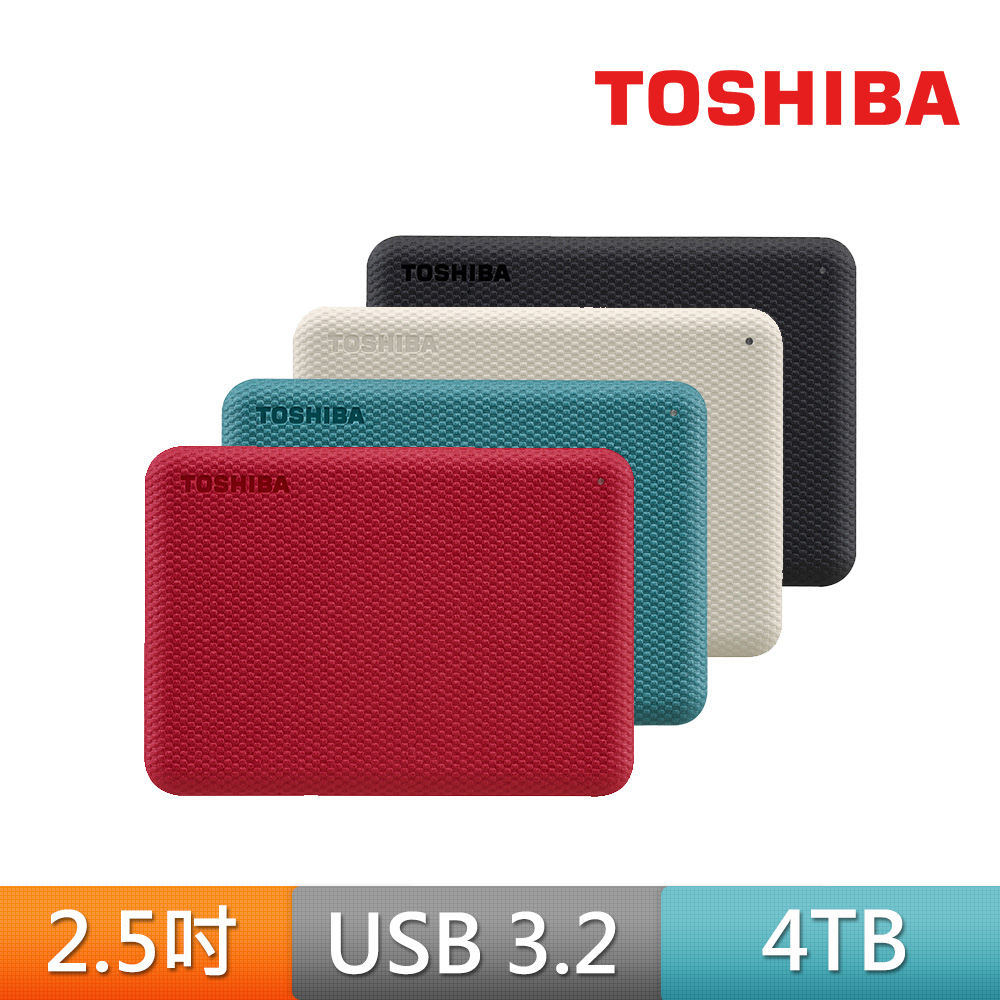 toshiba canvio advance v10 4tb 2.5吋行動硬碟【TOSHIBA 東芝】V10 Canvio Advance 先進碟 4TB 2.5吋外接式硬碟(黑/紅/米白/綠)
