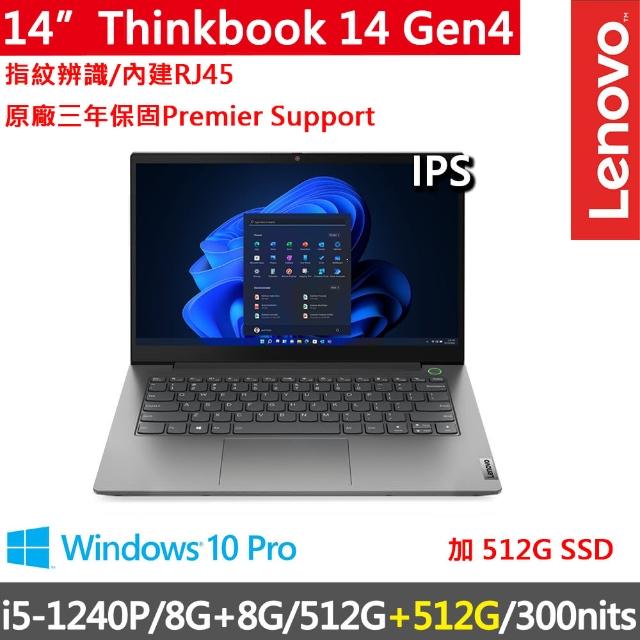 ThinkPad 聯想】ThinkBook 14 Gen4 商務筆電(i5-1240P/16G/512G+512G