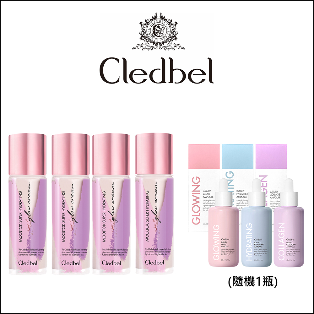 韓國Cledbel 24K黃金膠原精靈水粉霜