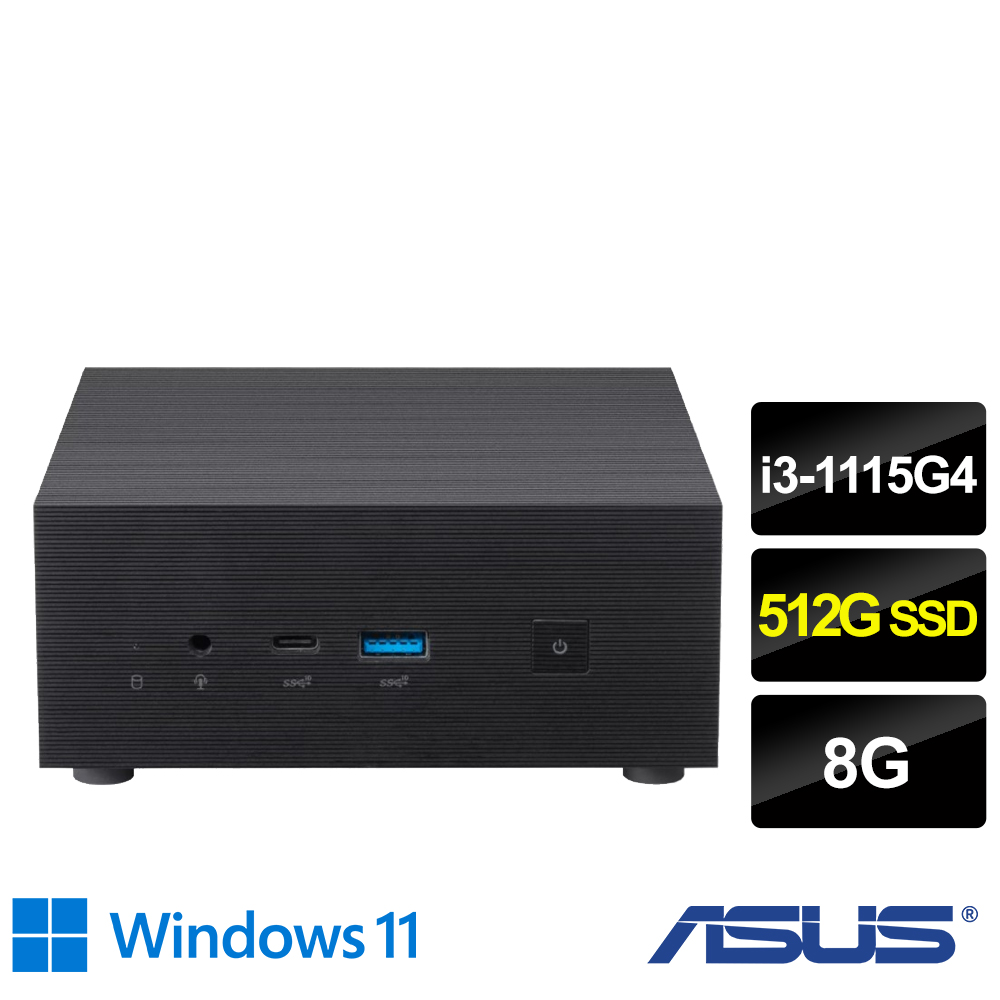 ASUS Mini PC PN63-S1【ASUS 華碩】Mini PC PN63-S1-15GUPFA 雙核迷你電腦(i3-1115G4/8G/512G/Win11)
