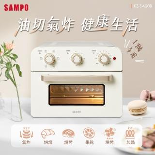 Sampo 聲寶 – SR-C10