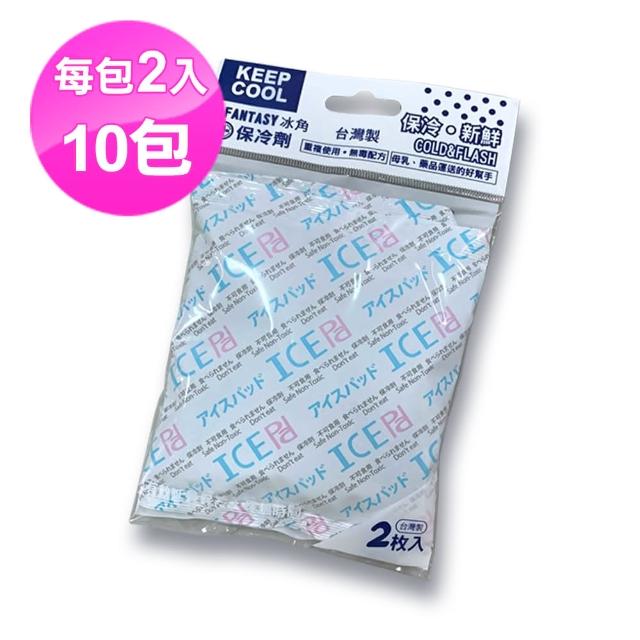 2023保冷劑推薦ptt》10款高評價人氣保冷劑品牌排行榜 | 好吃美食的八里人