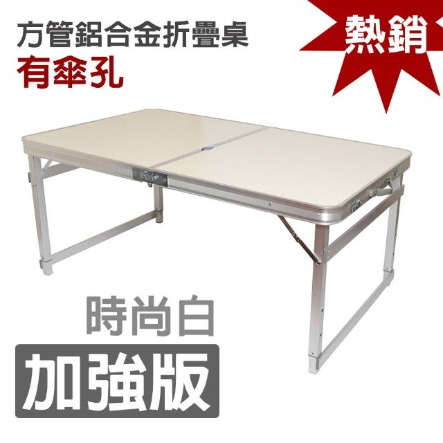 2023露營摺疊桌推薦ptt》10款高評價人氣露營摺疊桌品牌排行榜 | 好吃美食的八里人