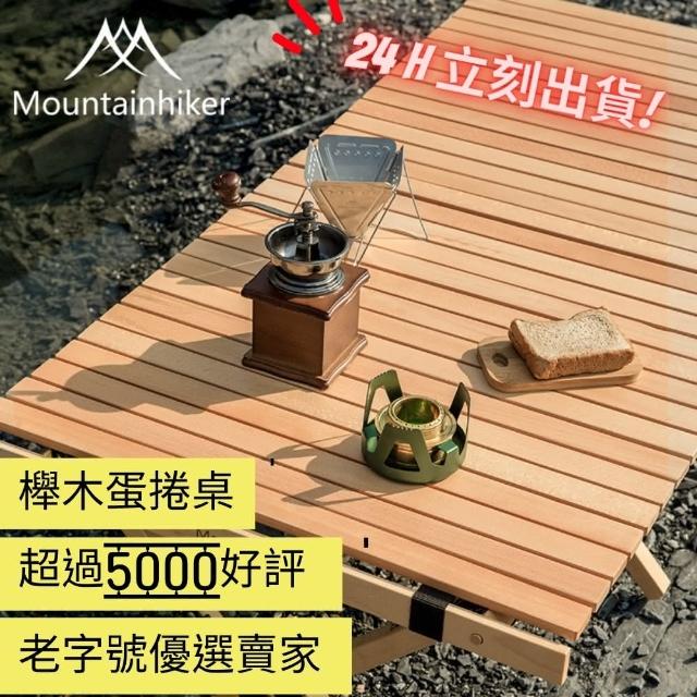 2023蛋捲桌推薦ptt》10款高評價人氣蛋捲桌品牌排行榜 | 好吃美食的八里人