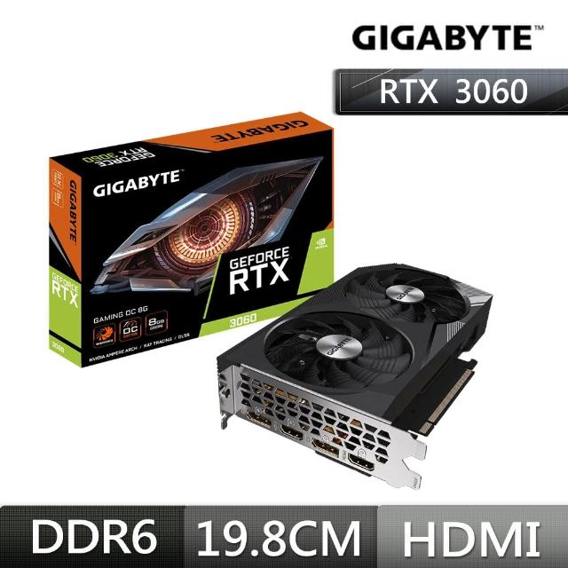 【GIGABYTE 技嘉】GeForce RTX 3060 GAMING OC 8G 顯示卡