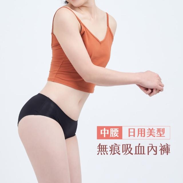 2023月亮褲推薦ptt》10款高評價人氣生理褲品牌排行榜 | 好吃美食的八里人