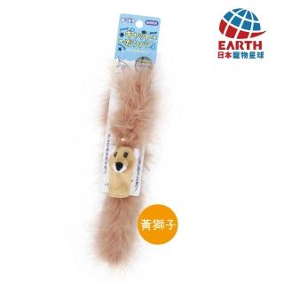 【EARTH PET 日本寵物星球】專利手指套逗貓玩具-獅子-黃(抗憂鬱逗貓玩具)
